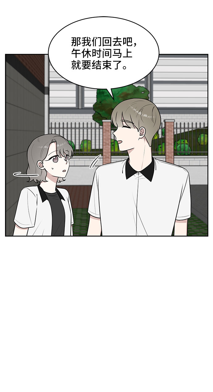 第38话29