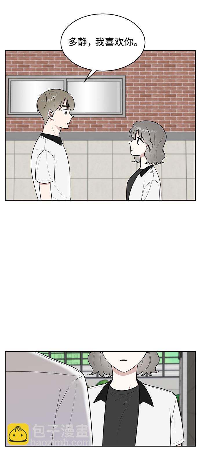 第38话3