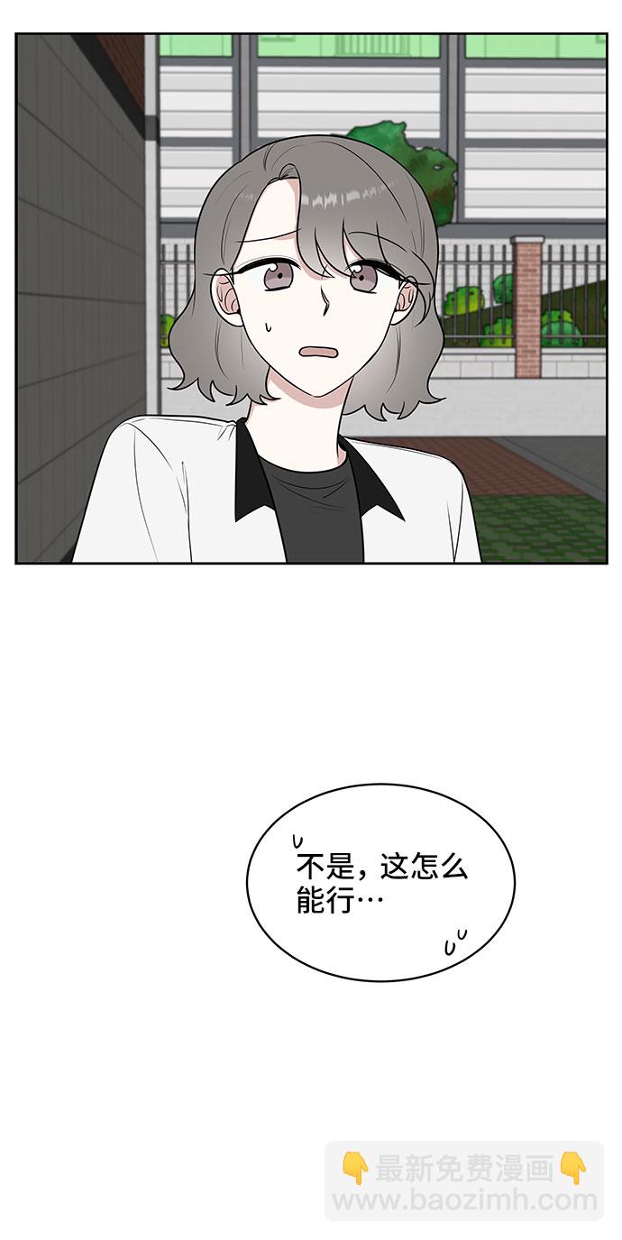 第38话31
