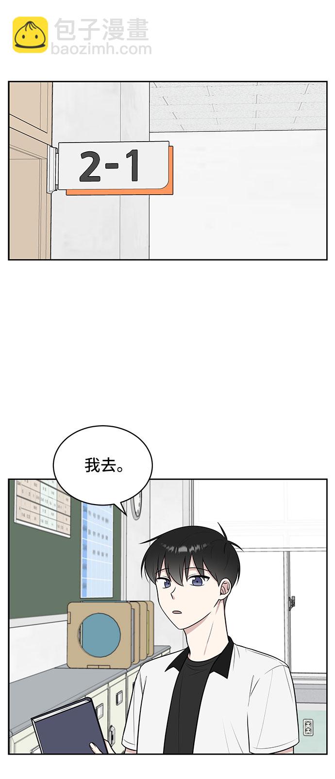 第38话33