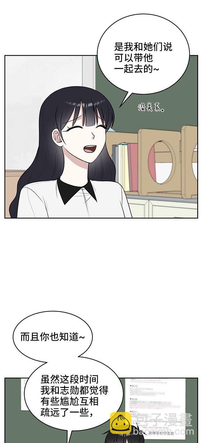 第38话42