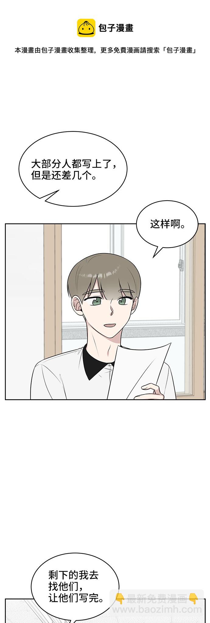 第38话49