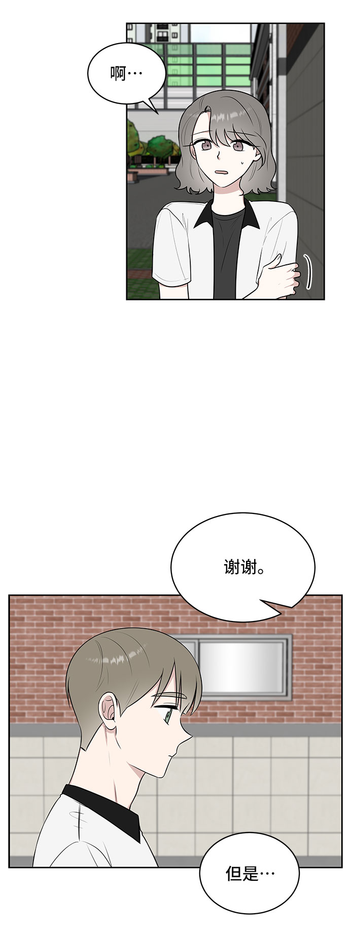 第38话5