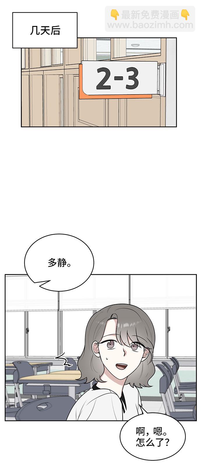 第38话50