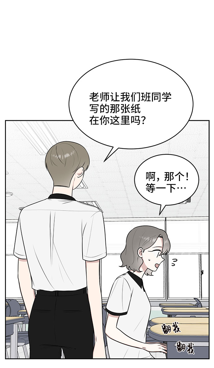 第38话51