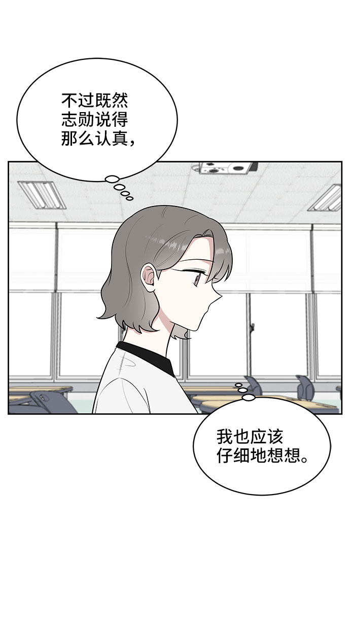 第38话62