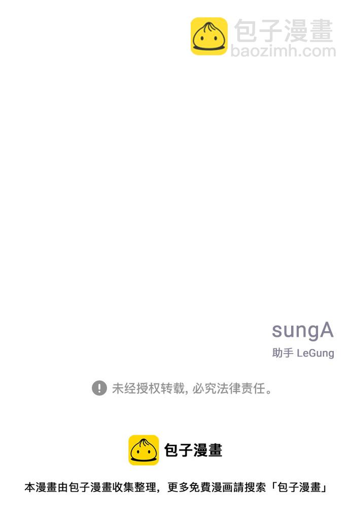 第38话66