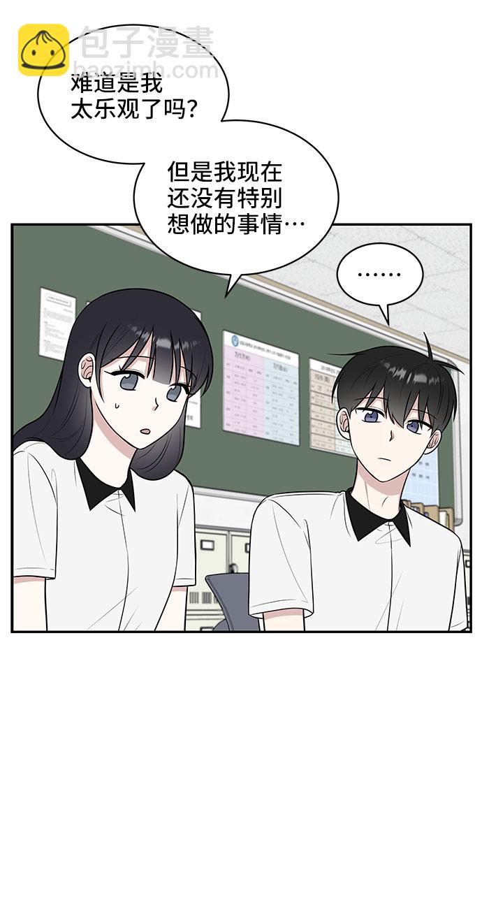 第39话11