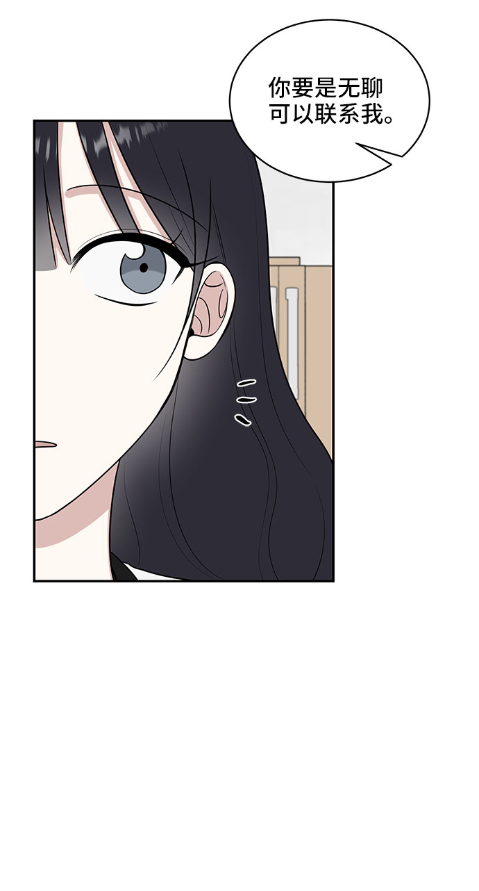 第39话12