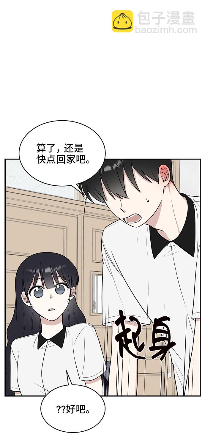 第39话17