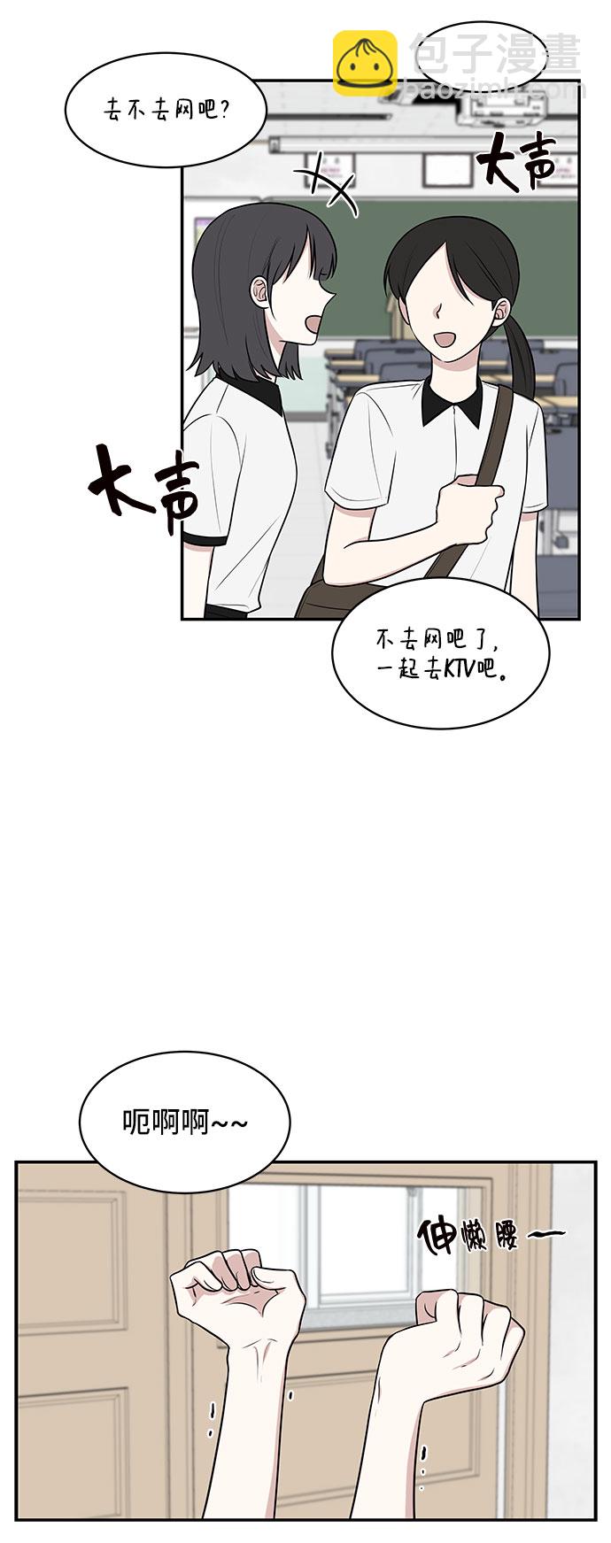 第39话3