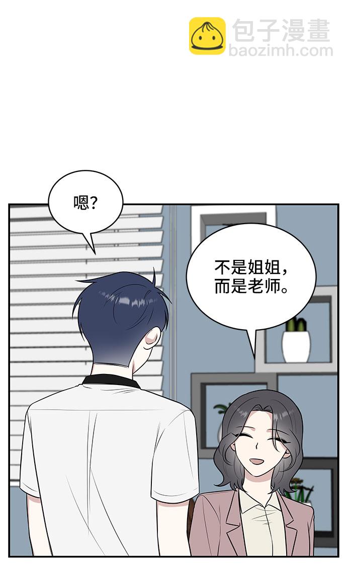 第39话37