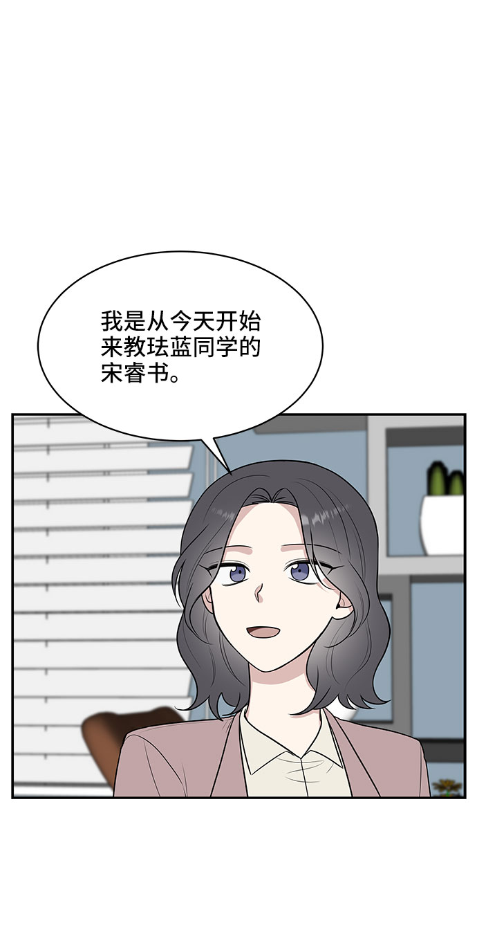 第39话38