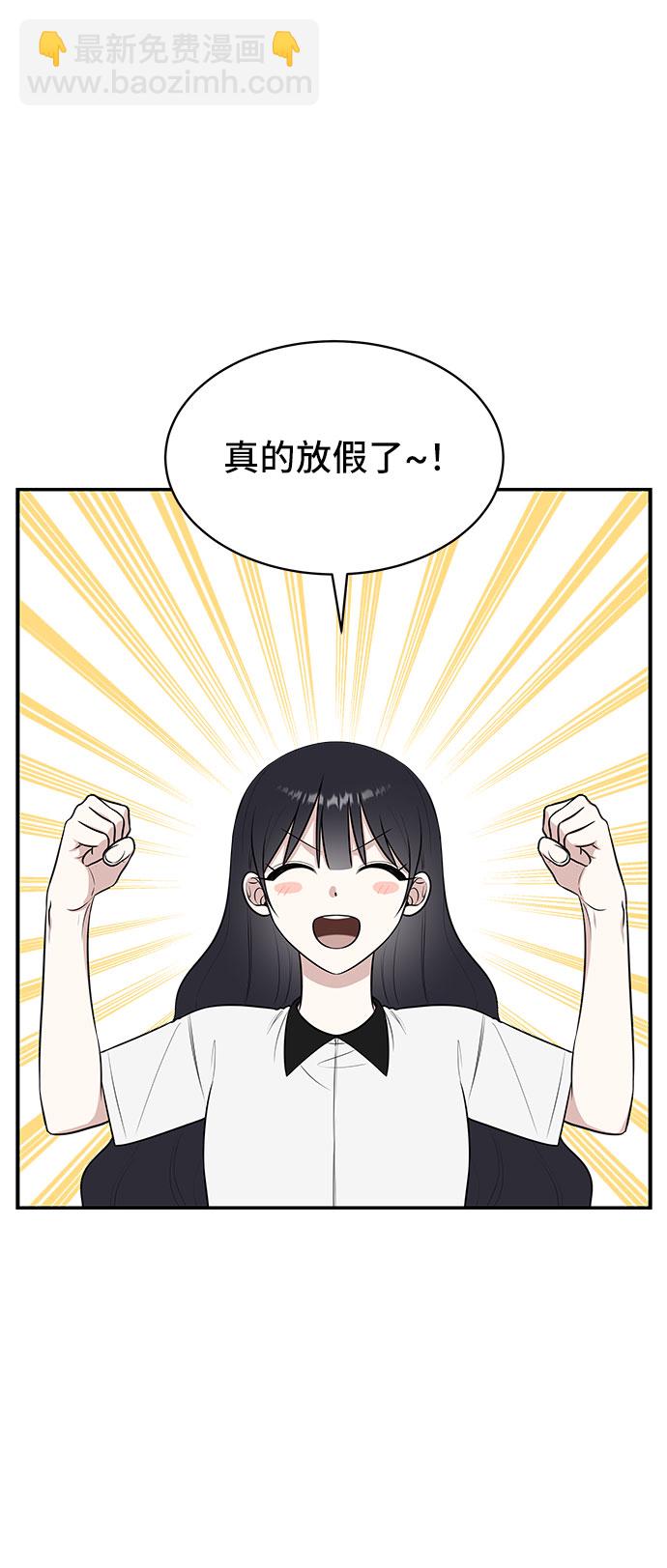 第39话4