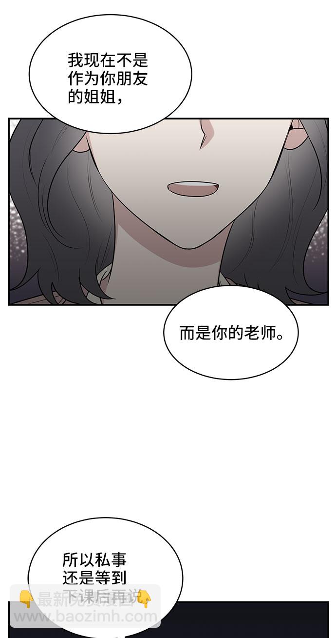 第39话45