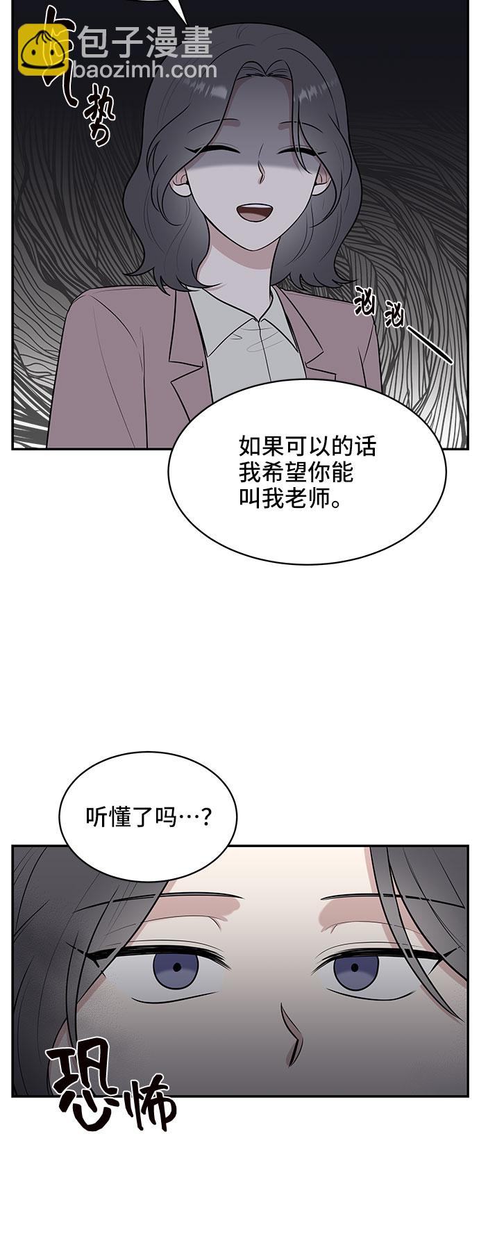 第39话46