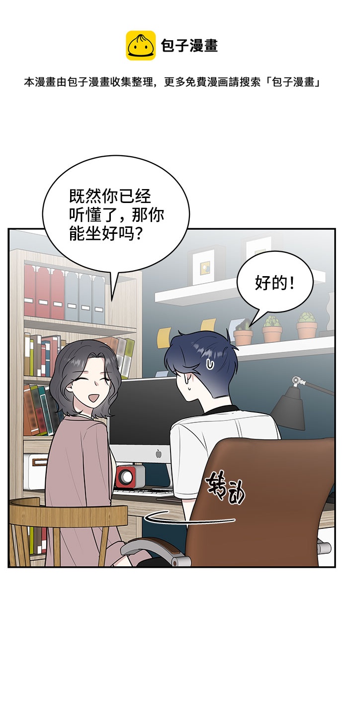 第39话49
