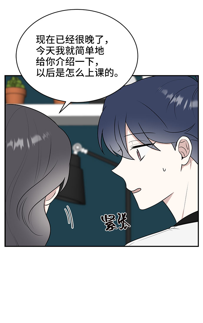 第39话54