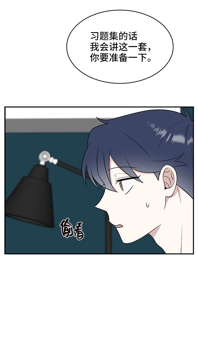 第39话55