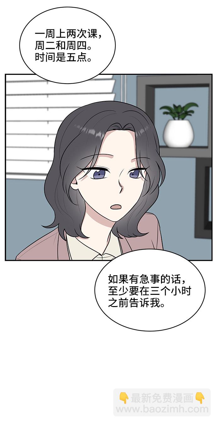 第39话56