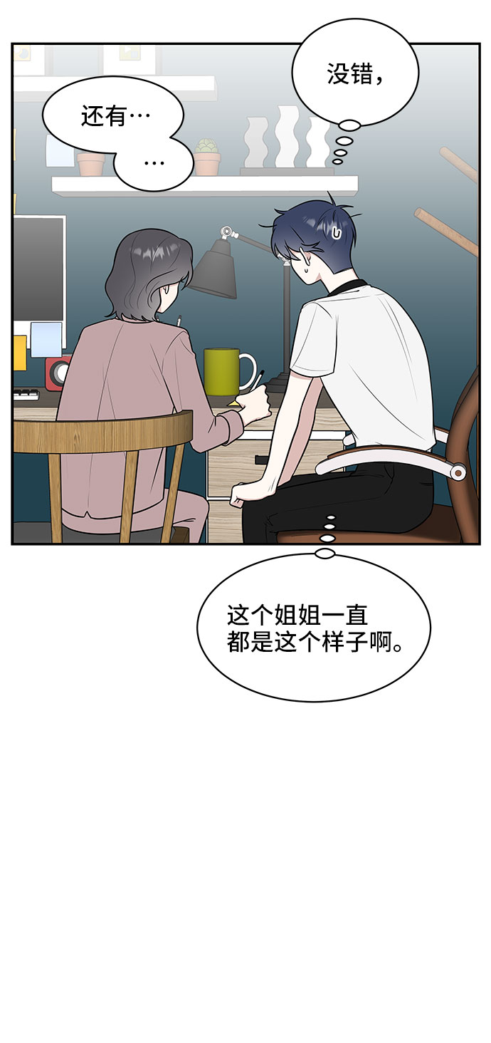 第39话57