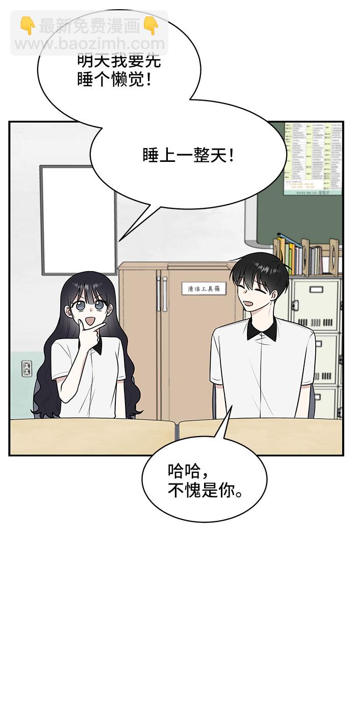 第39话6