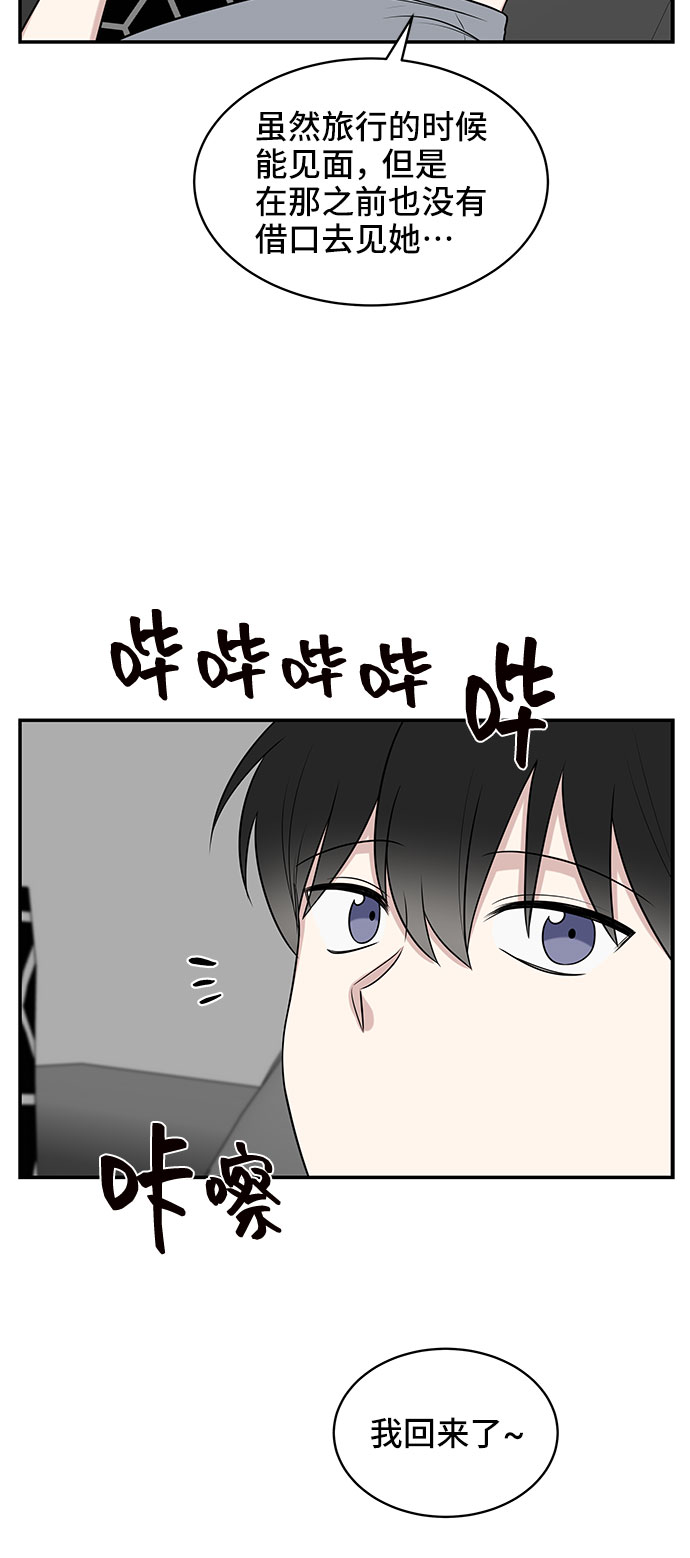 第39话60