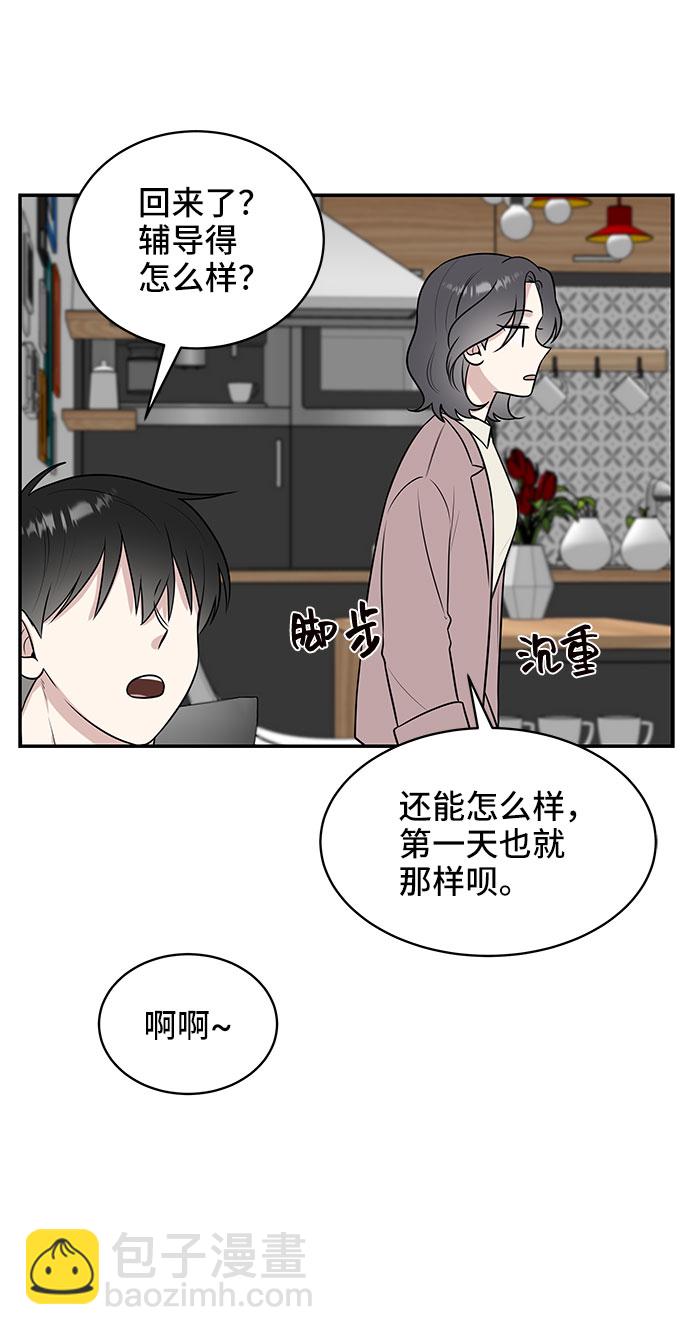 第39话61