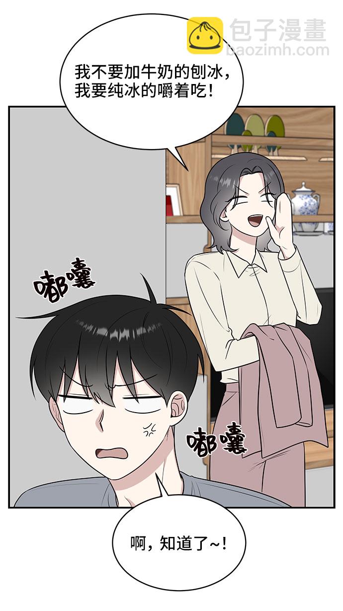 第39话69