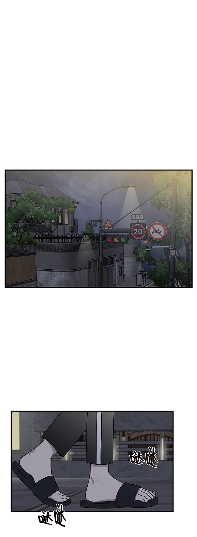 第39话70