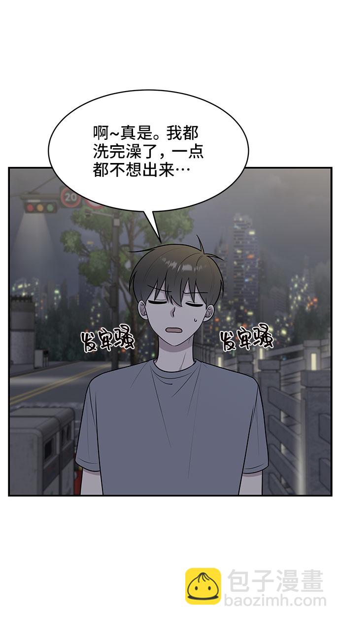 第39话71