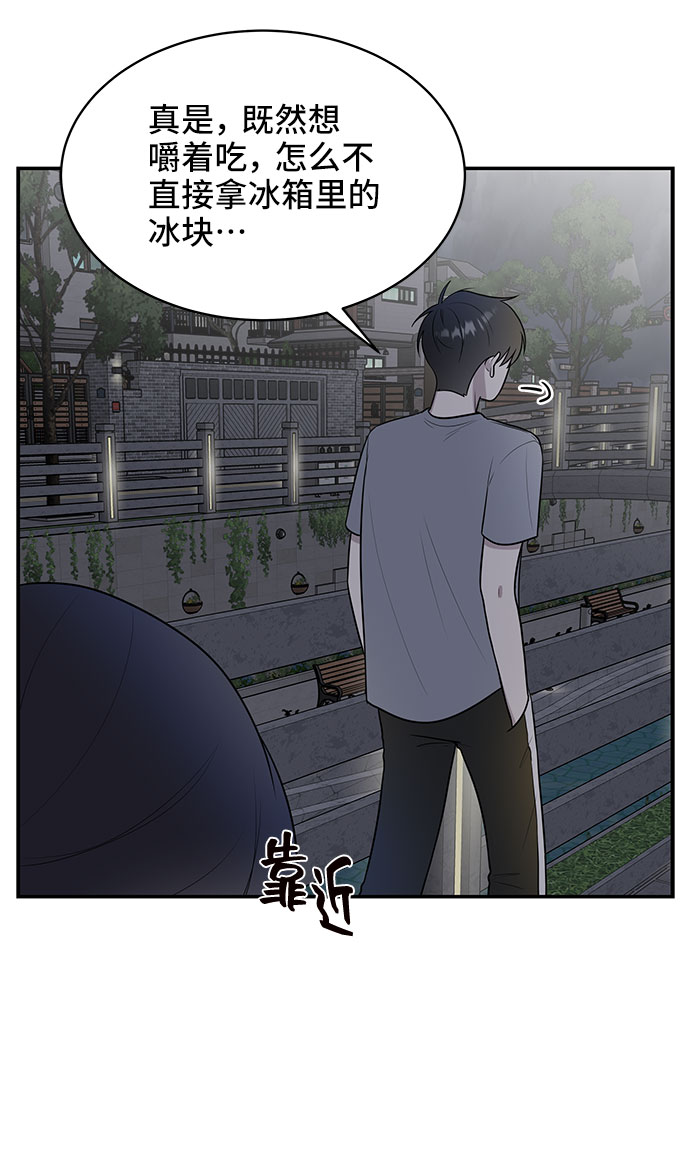 第39话73