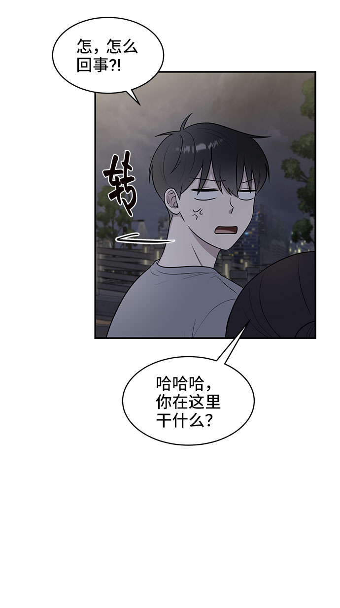 第39话76