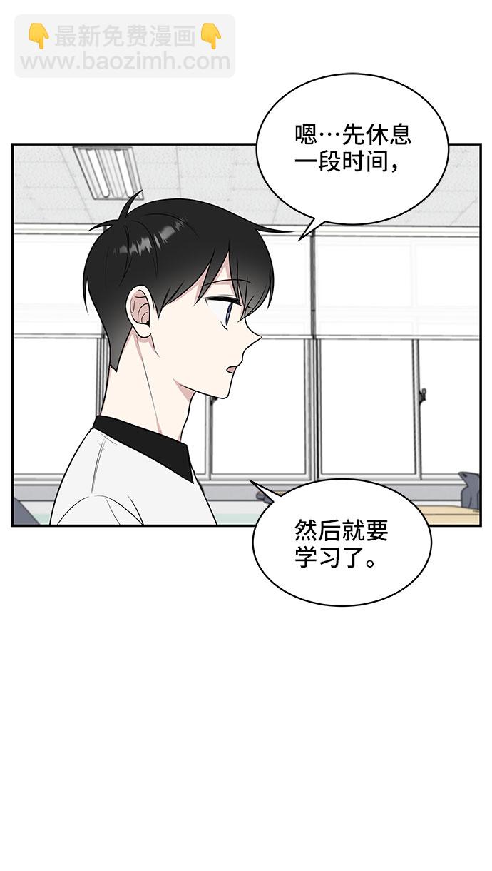 第39话8