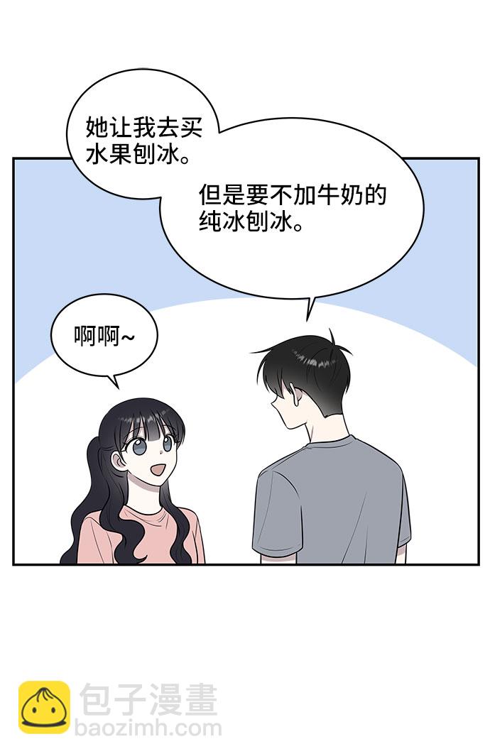 第39话82