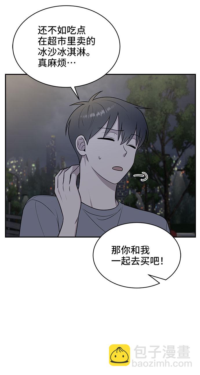 第39话83