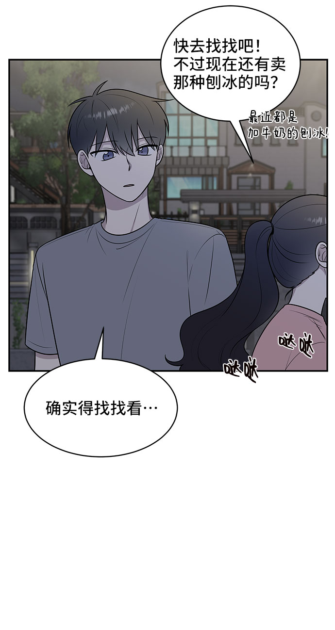 第39话85