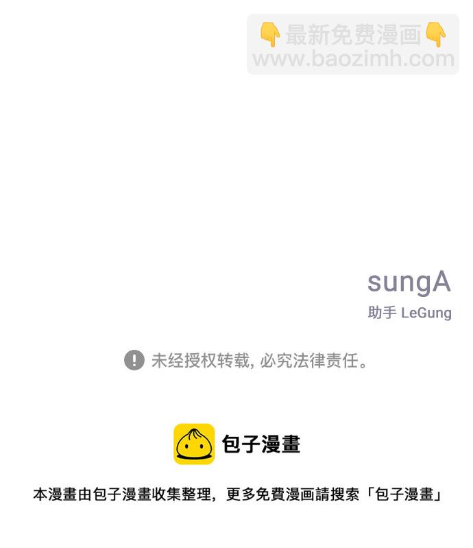 第39话88