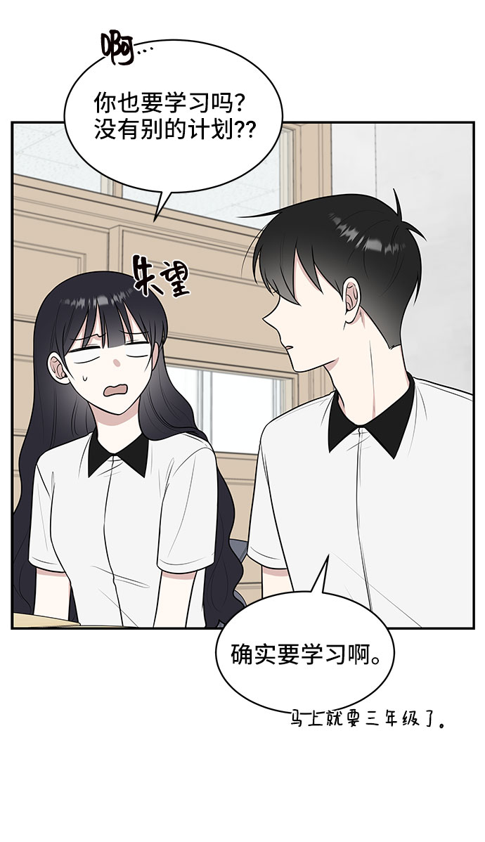 第39话9