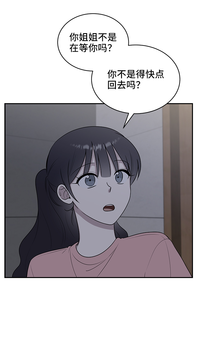 第40话22