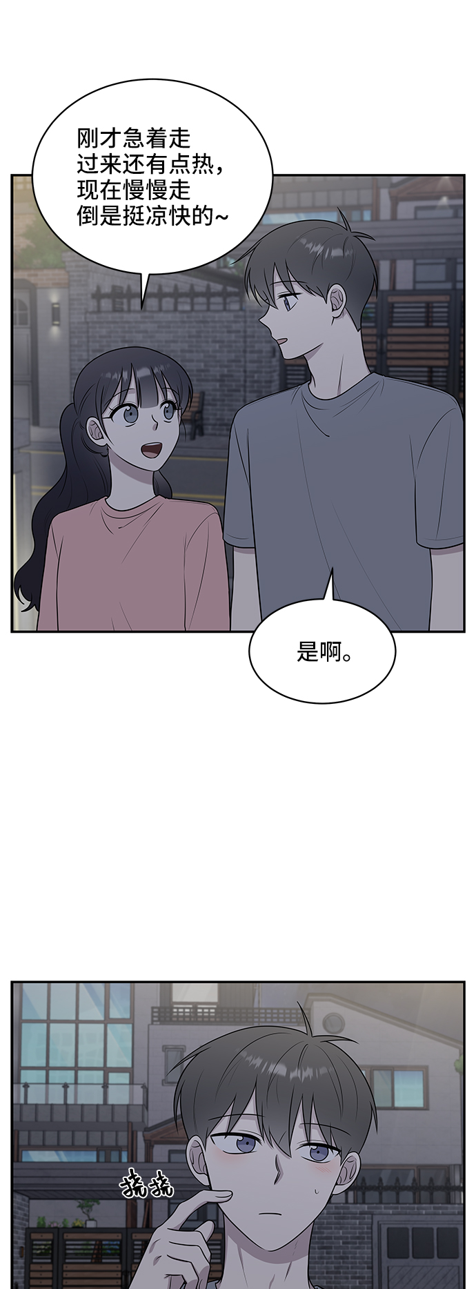 第40话26