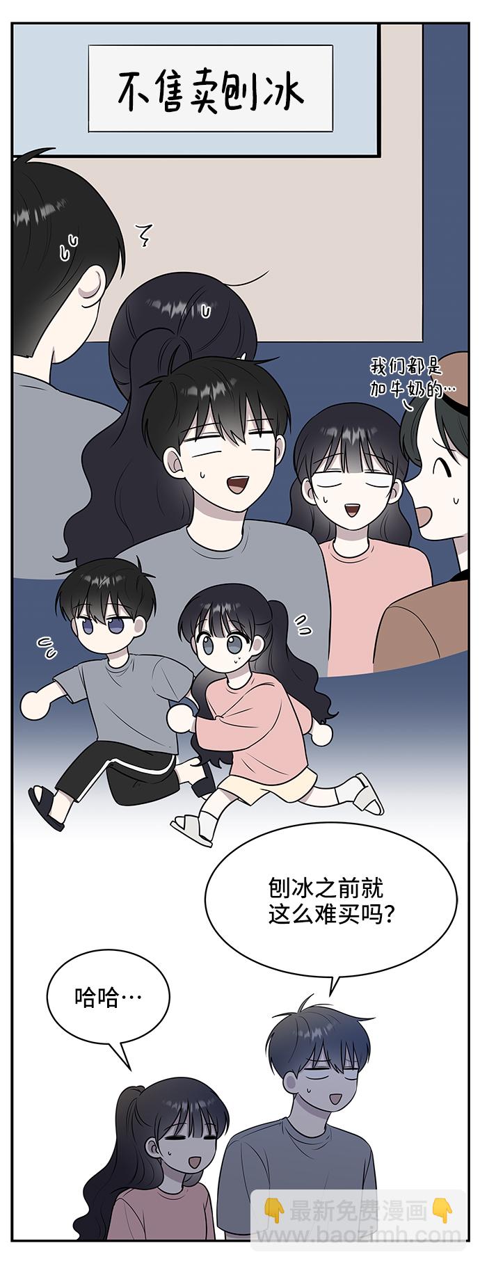 第40话3