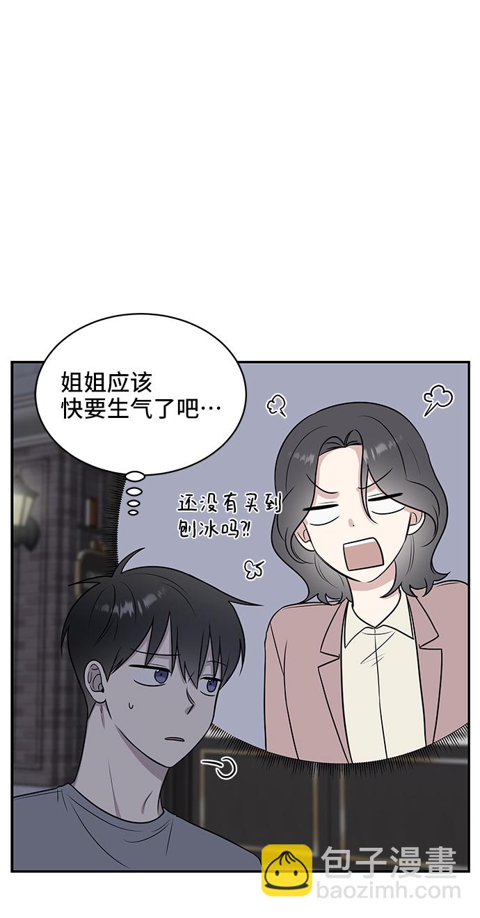 第40话4