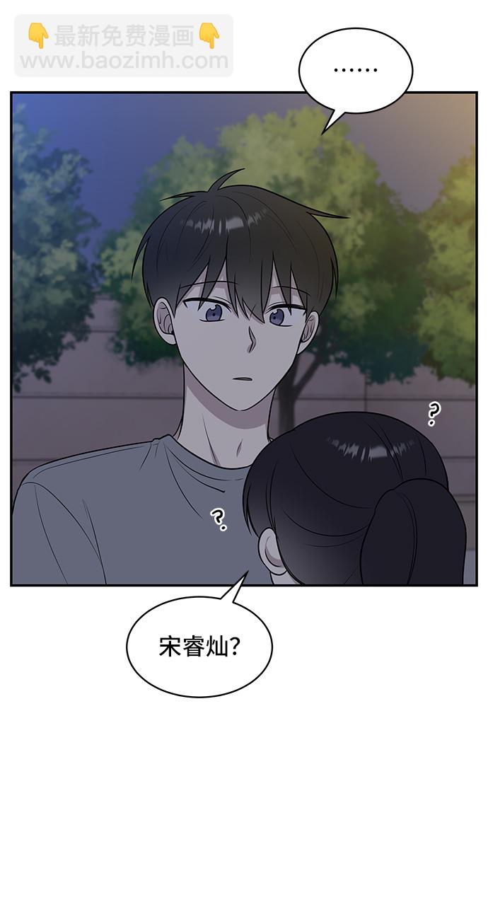 第40话45
