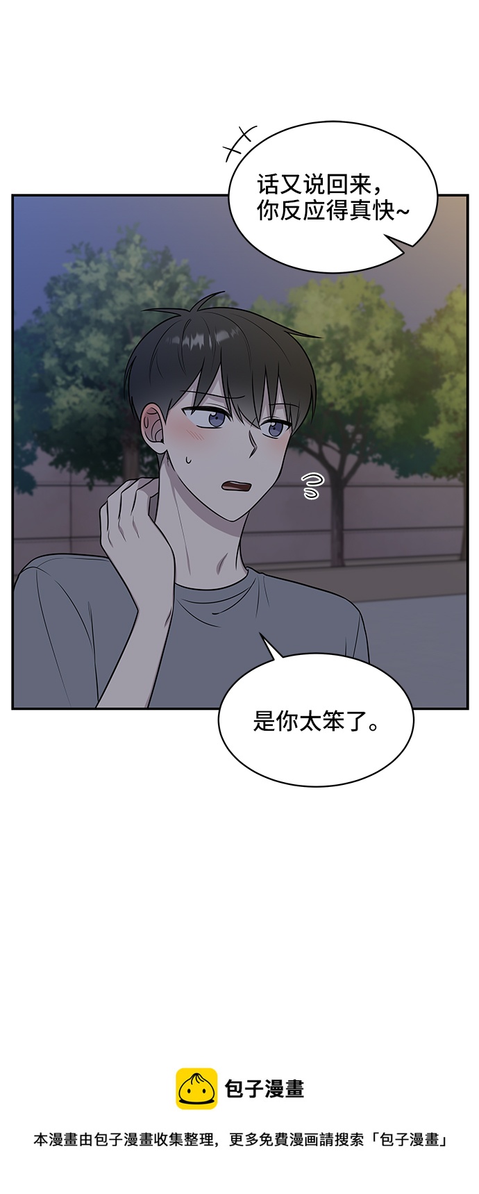 第40话49
