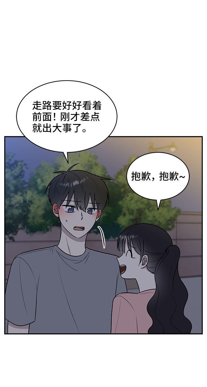 第40话52