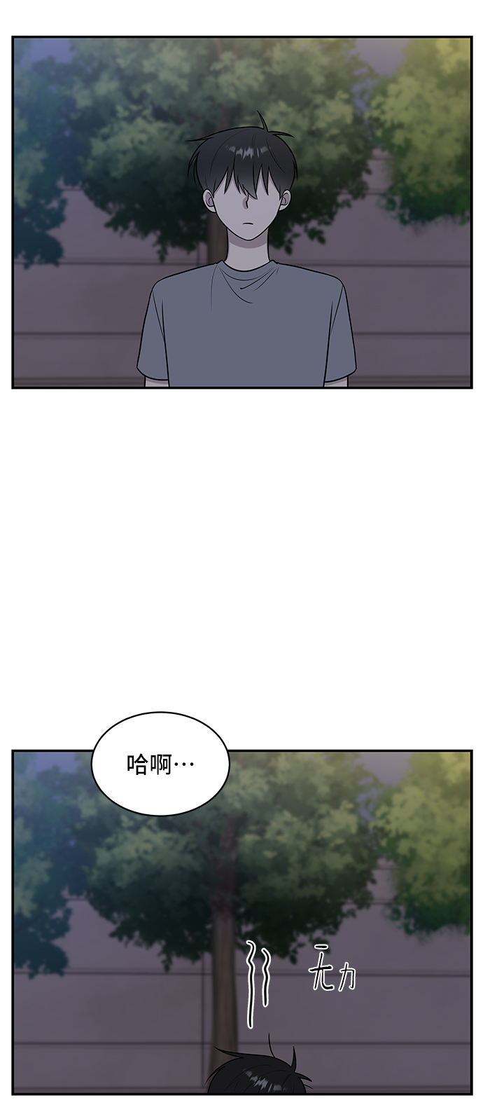 第40话56