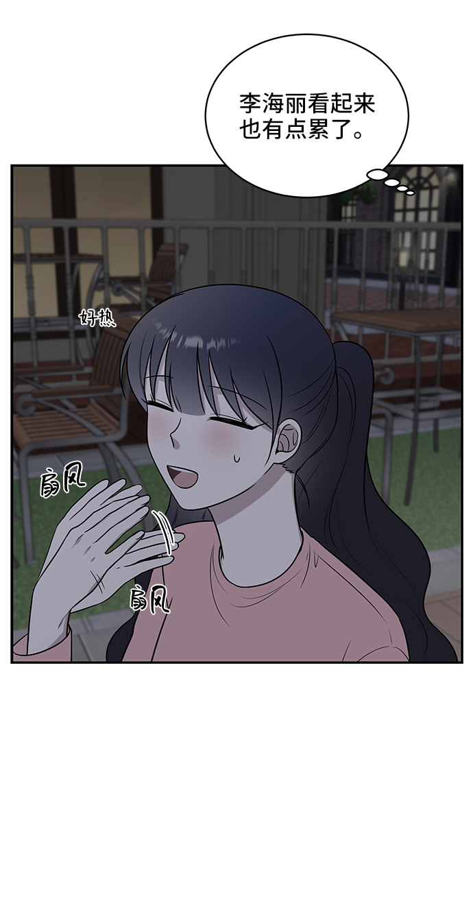 第40话6