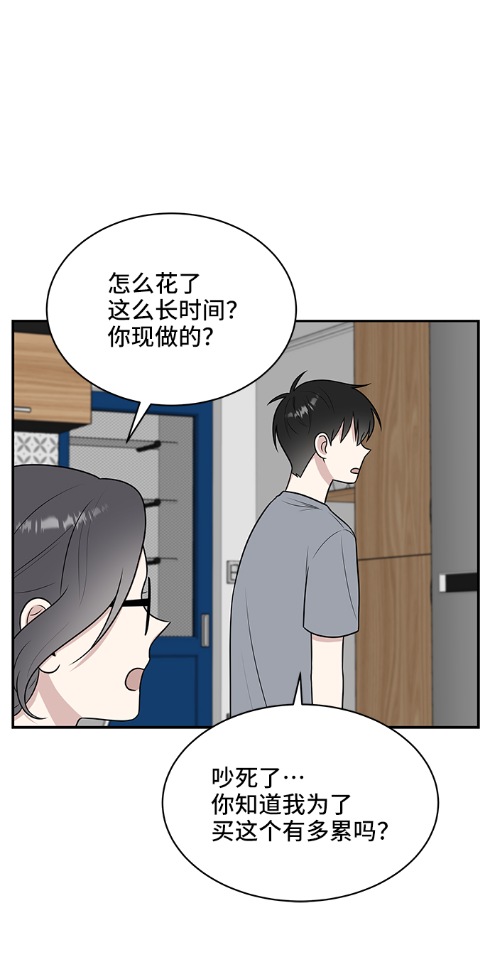 第40话60