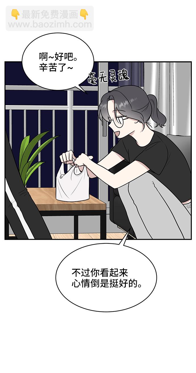 第40话61